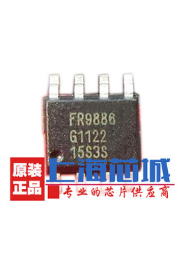 FR9886 SOP-8 移动DVD电源芯片IC 可代SSY1920/MT2482 全新
