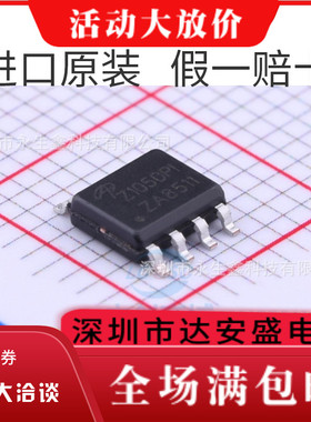 全新原装 AOZ1050PI Z1050PI 同步降压稳压器芯片 贴片SOP-8脚