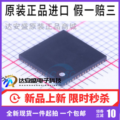 LTC2977IUP#PBF LTC2977UP 电源控制器/监视器 QFN64 全新原装