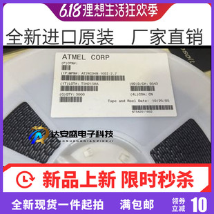 AT24C128W-10SI-2.7 AT24C128W SOP8贴片存储器IC芯片全新原装