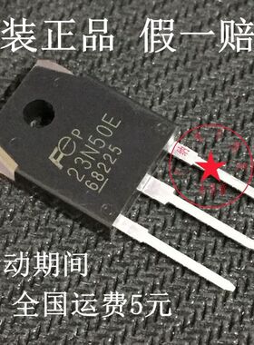 原装正品现货FMH23N50E逆变电焊机功率管23N50E MOS场效应管配件