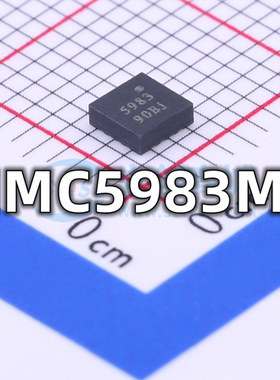 全新 MMC5983MA 封装LGA-16 三轴磁传感器IC芯片 现货供应