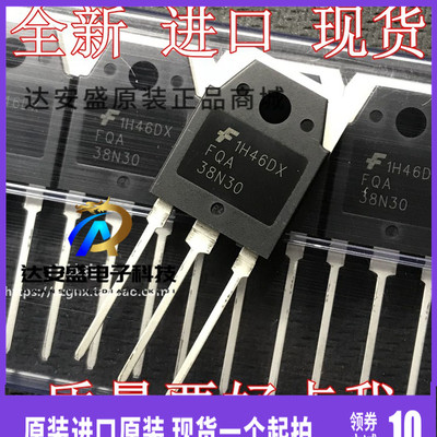 原装正品 FDA38N30 FQA38N30  大功率场效应管 38A 300V TO-3P