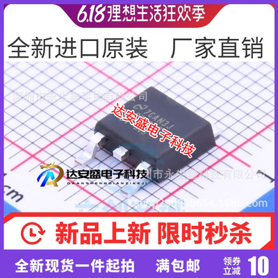 原装 LM317MDTX/MDT/AMDT/AMDTX TO252 LM78M05CDTX/CDT/IDTX/IDT
