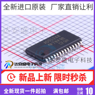 ADS1248IPWR ADS1248IPW ADS1248 模数转换器 TSSOP-28 全新原装