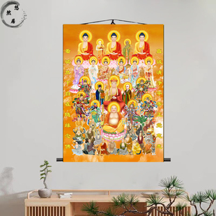 全佛堂十八罗汉画像佛祖观音文殊地藏王菩萨人物挂画众佛图装饰画