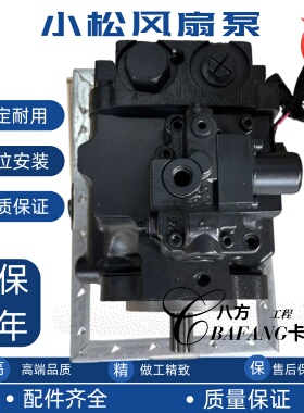 推土机配件小松WA380/430/450-6风扇泵辅助泵708-1S-00970/00940