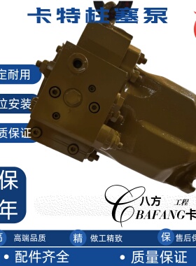 推土机配件卡特D6R/D6H液压泵主泵柱塞泵9T-7099/9T-3680/0R-7950