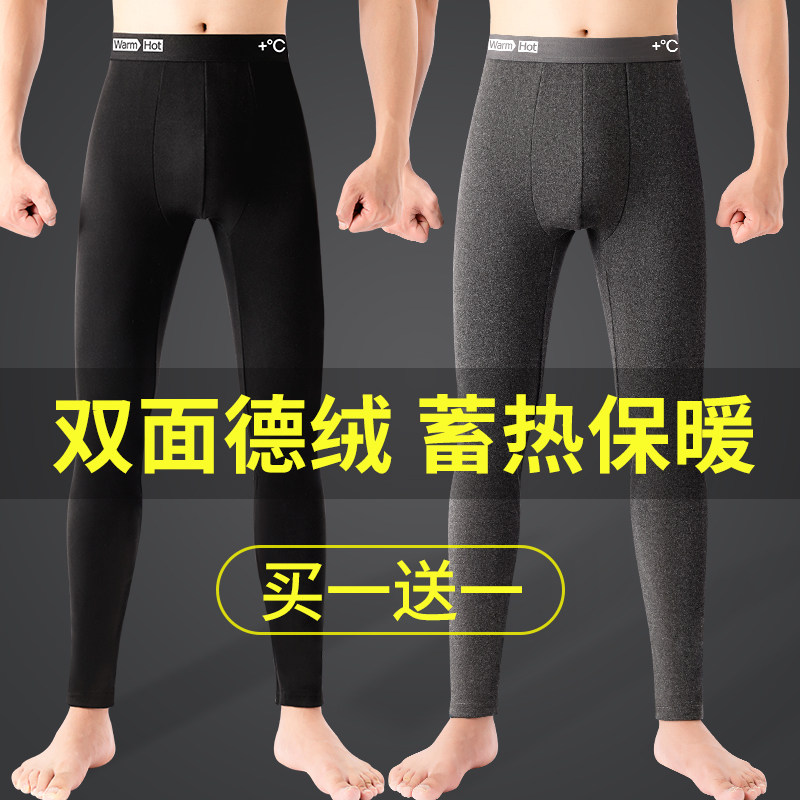 男士德绒秋裤男内穿保暖裤紧身加绒加厚冬季无痕发热绒线裤打底裤