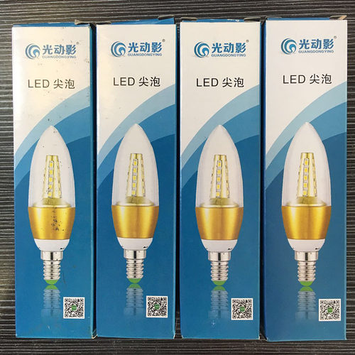 蜡烛泡e14小螺口白光暖光拉尾泡