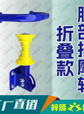 壁挂式户外健身路径腿部按摩滚轮