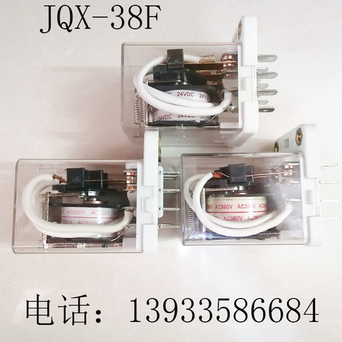 大电流40A大功率中间继电器