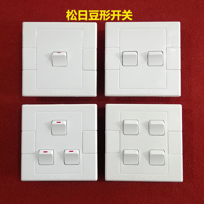 老式86墙壁开关 指甲豆形单开双开三开四开单控  安装孔距60mm