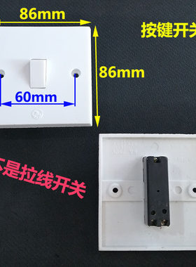 老式鸿雁墙壁翘板开关 86型单开双开三开 孔距60mm 胶木阻燃拉线
