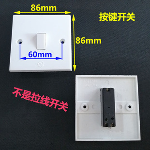 老式鸿雁墙壁翘板开关 86型单开双开三开 孔距60mm 胶木阻燃拉线