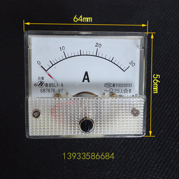 85系列电压表交流直流