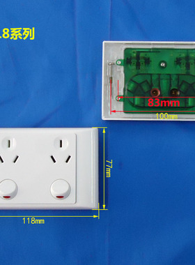 海格 6孔双开横式插座 孔距85-100mm 118=120 高77mm