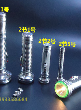 2号钨丝玻璃片虎头凯达熊猫电池