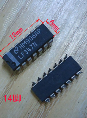 集成块LF347N TDA4433 RC4136DC UPC595C M58653P 14脚