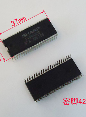 集成电路42密脚TMP47C433AN-3848 3842 3849 3888 84C440 84C841