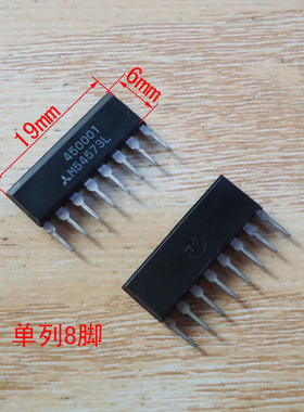 集成电路M54573L BA6305 BA7001 M6M80021L单列8脚
