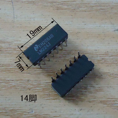 SN75107BN  SN7416N SN7407N LM747CN SN74LS38N HD74LS40P 14脚