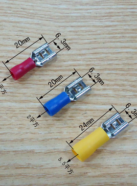 热缩接线端子 6.3插簧 FDD1.25，2，5.5，794547 794549 794550