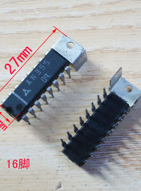 集成电路 AN355 CD5132 AN5250 AN5622带散热片双列16脚