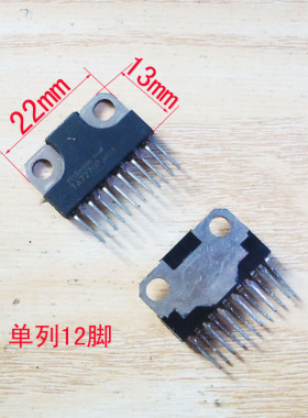 集成块TA7270P TA7271P TA7299P TA7250AP TA8211AH TA8216H12脚