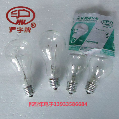 工业特种嘉宝200w灯泡