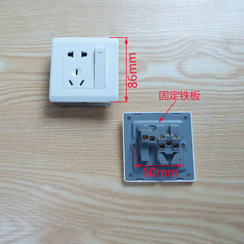 宏岳牌五孔单开插座面板 86型白色二三插孔单开 10a  墙壁插座