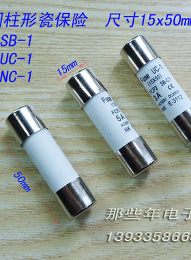 船用熔断器UC-1FCF2-