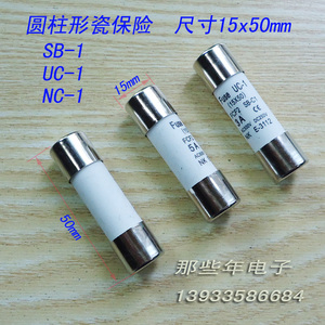 船用保险丝熔断器 熔断器座AM3 RT18  UC-1 FCF2- SB-C1 尺寸15x5