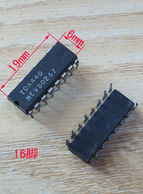 集成块MAX713CPE DS75154N TDA7220 LA7376 TA7604AP 双列16脚