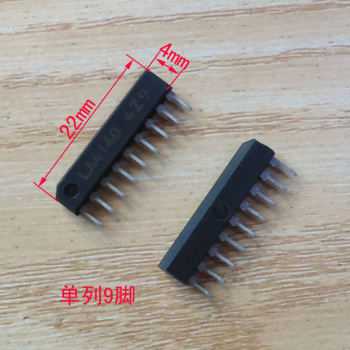 集成块LA4140 LA5112 A6458S TA7137P LA7910 LA7912 LA7920单9脚