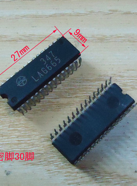 集成块LAG665 CXA1081 IX0438CE M50161-554SP AN5348K密脚30脚