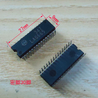 集成块LAG665 CXA1081 IX0438CE M50161-554SP AN5348K密脚30脚
