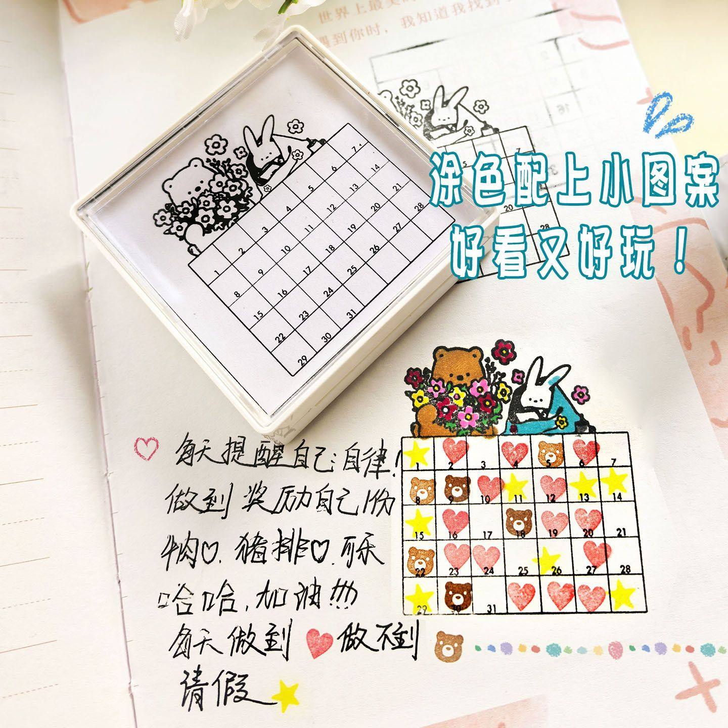 31天日常计划打卡印章50mm学习背单词运动生活记录日程单DIY手帐,文具电教/文化用品/商务用品,手帐印章,淘宝优惠券,粉丝福利购,淘宝优惠卷