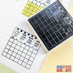 31天日常计划手帐打卡印章日期组合学习背单词运动生活记录DIY章
