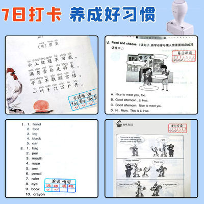 艾宾浩斯记忆打卡印章防遗忘一周七天打卡任意日期打卡手账光敏章