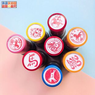 马年印章2026年马年大吉印章故宫日历丙午马年书画盖章马上发财章