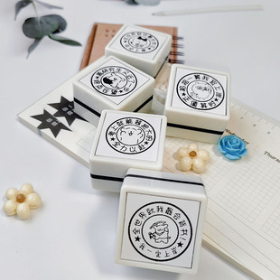 考试学习奖励印章全世界就你会背书把书读烂一定上岸老师学生用章