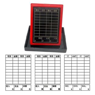 繁体16项收入支出记账合计记账表理财管理消费记录手帐印章免画图