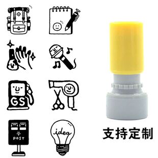 B16儿童迷你小印章日常用品运动生病食物手帐打卡图案光敏小印章