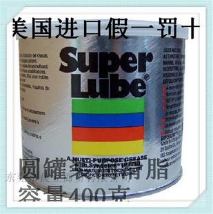 41160润滑脂superlube进口食品级油脂耐高温耐低温