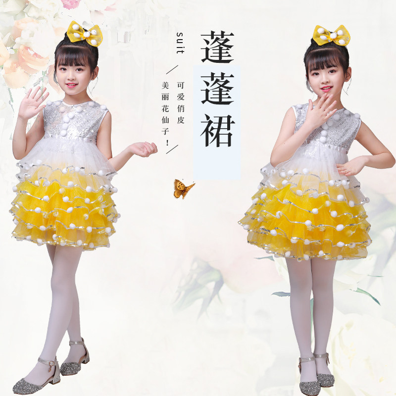 六一儿童蓬蓬裙演出服黄色可爱