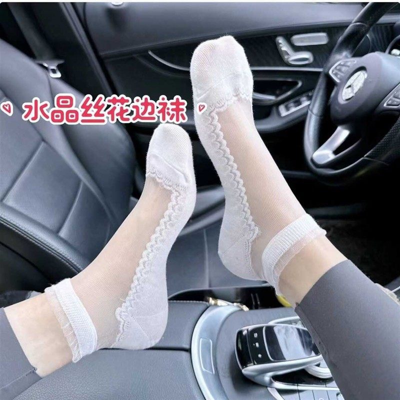 蕾丝袜子女生日系薄款防滑隐形袜夏季透明浅口水晶船袜短袜透气潮