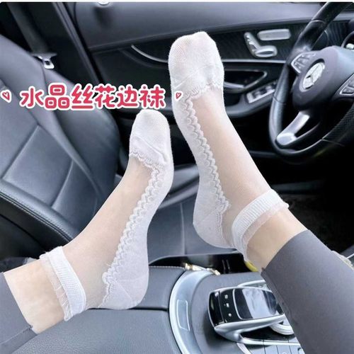 蕾丝袜子女生日系薄款防滑隐形袜夏季透明浅口水晶船袜短袜透气潮