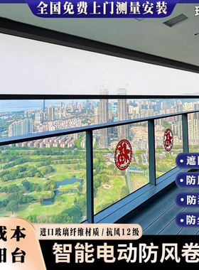 2025新款PVC卷帘门帘遮光防蚊