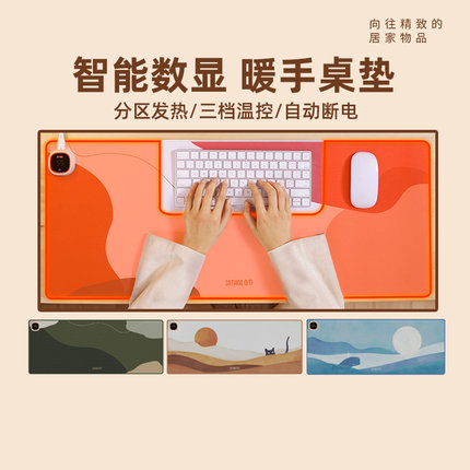 向物加热鼠标垫超大发热暖桌垫电脑办公室学生智能数显温控暖手垫